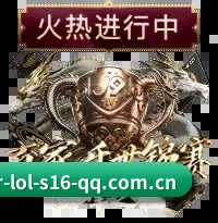 华语体坛中坚